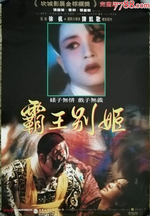 美国街道信息